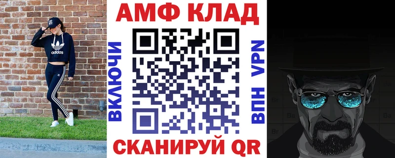 Amphetamine Premium Алапаевск