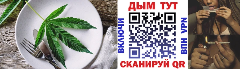 дарнет шоп  Алапаевск  Еда ТГК марихуана 