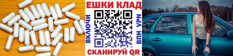 Экстази таблы Алапаевск