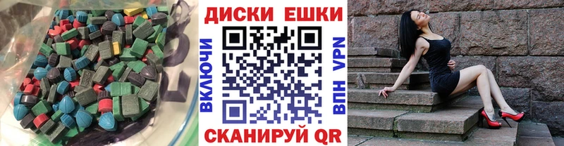 ЭКСТАЗИ Дубай  Алапаевск 