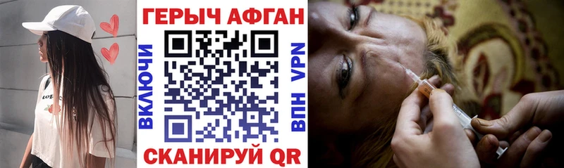 ГЕРОИН VHQ Алапаевск