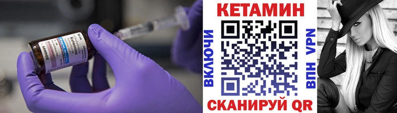 КЕТАМИН ketamine  MEGA маркетплейс  Алапаевск 