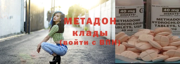 крисы Абаза