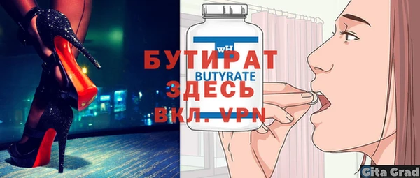 шишки Абдулино