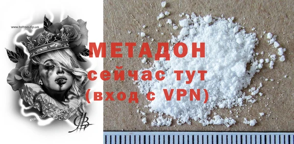 шишки Абдулино