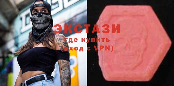 шишки Абдулино