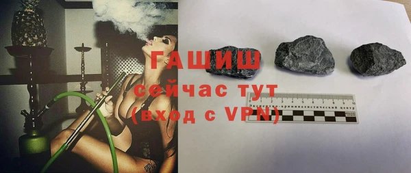 кристаллы Абинск