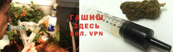 шишки Абдулино