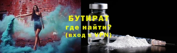 шишки Абдулино