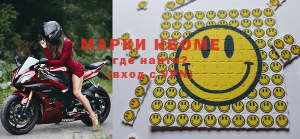 кристаллы Абинск