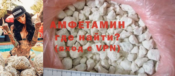шишки Абдулино