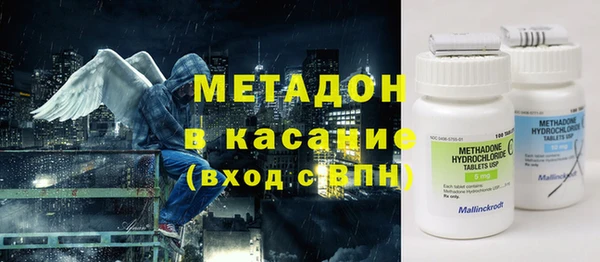шишки Абдулино