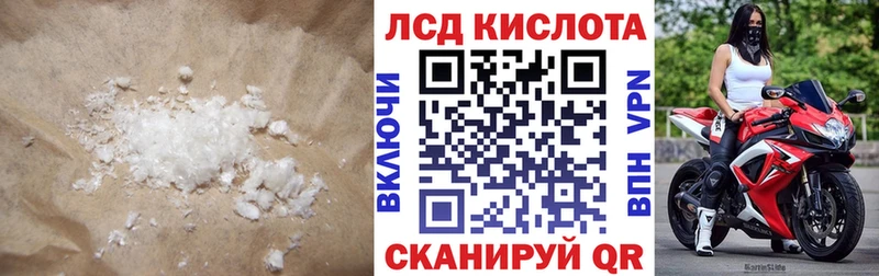 ЛСД экстази ecstasy  Алапаевск 
