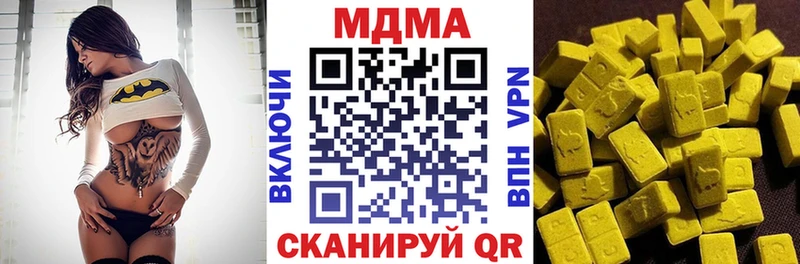гидра как войти  где продают наркотики  Алапаевск  MDMA молли 