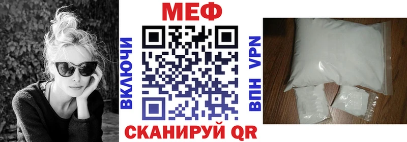 МЕФ кристаллы Алапаевск