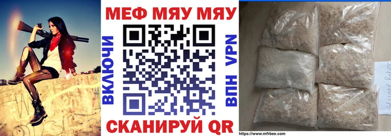 купить наркоту  Алапаевск  Мефедрон мука 