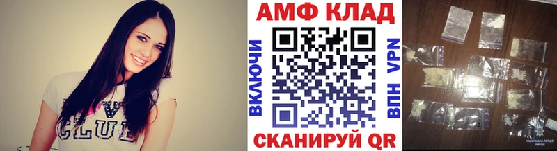 МЕТАМФЕТАМИН Methamphetamine  Алапаевск 
