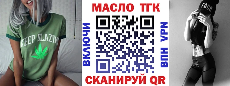 Дистиллят ТГК жижа  мега зеркало  Алапаевск 