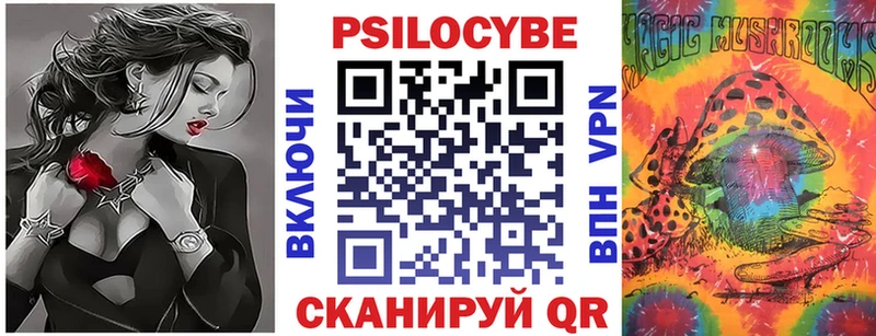Галлюциногенные грибы Magic Shrooms  Алапаевск 